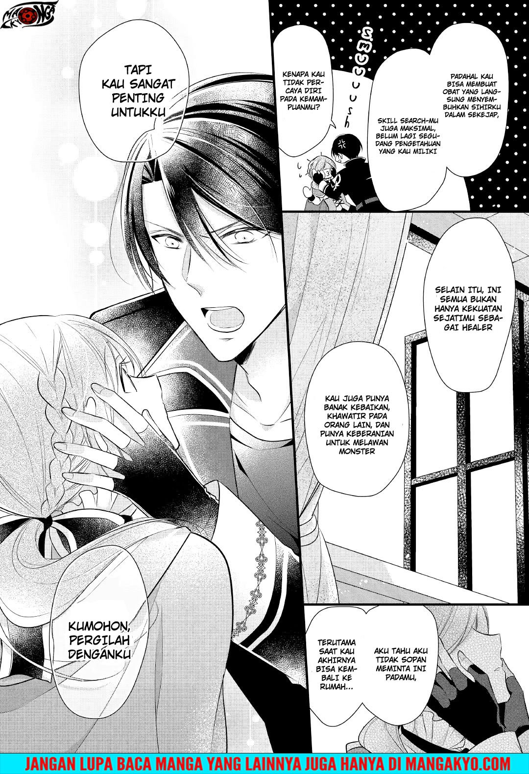 E Rank no Kusushi Chapter 05 Gambar 18