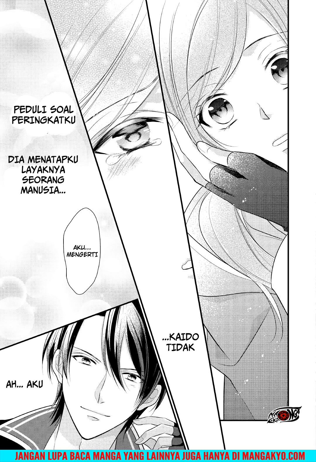 E Rank no Kusushi Chapter 05 Gambar 19