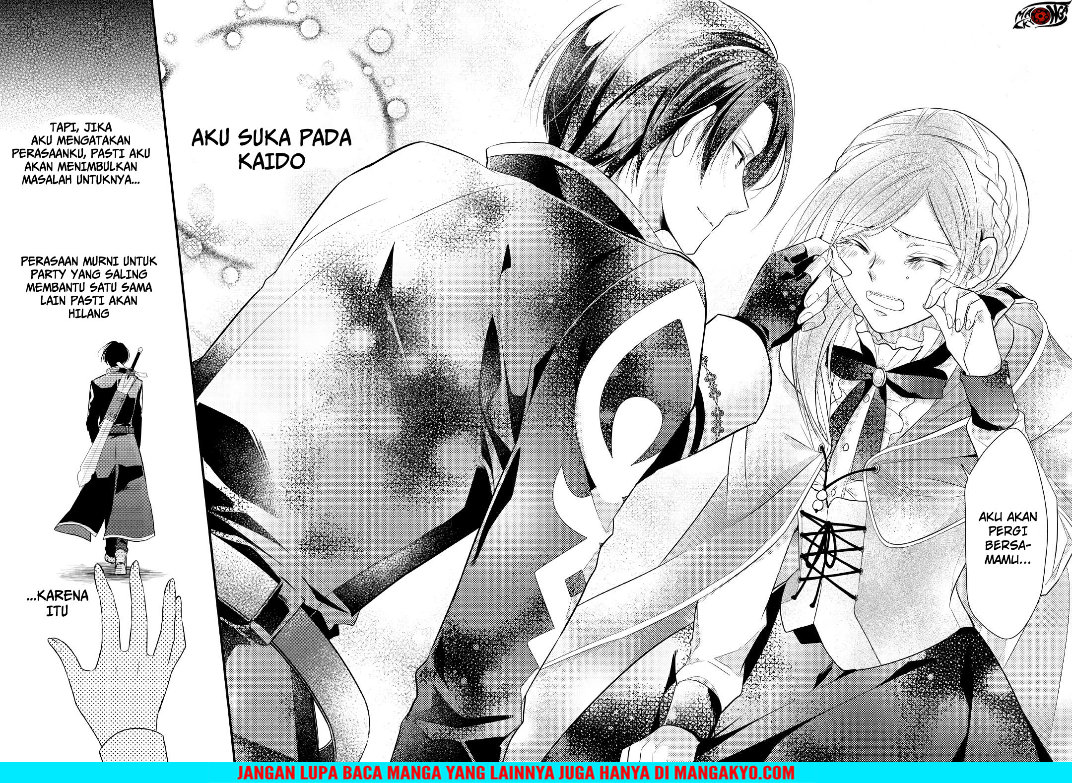 E Rank no Kusushi Chapter 05 Gambar 20