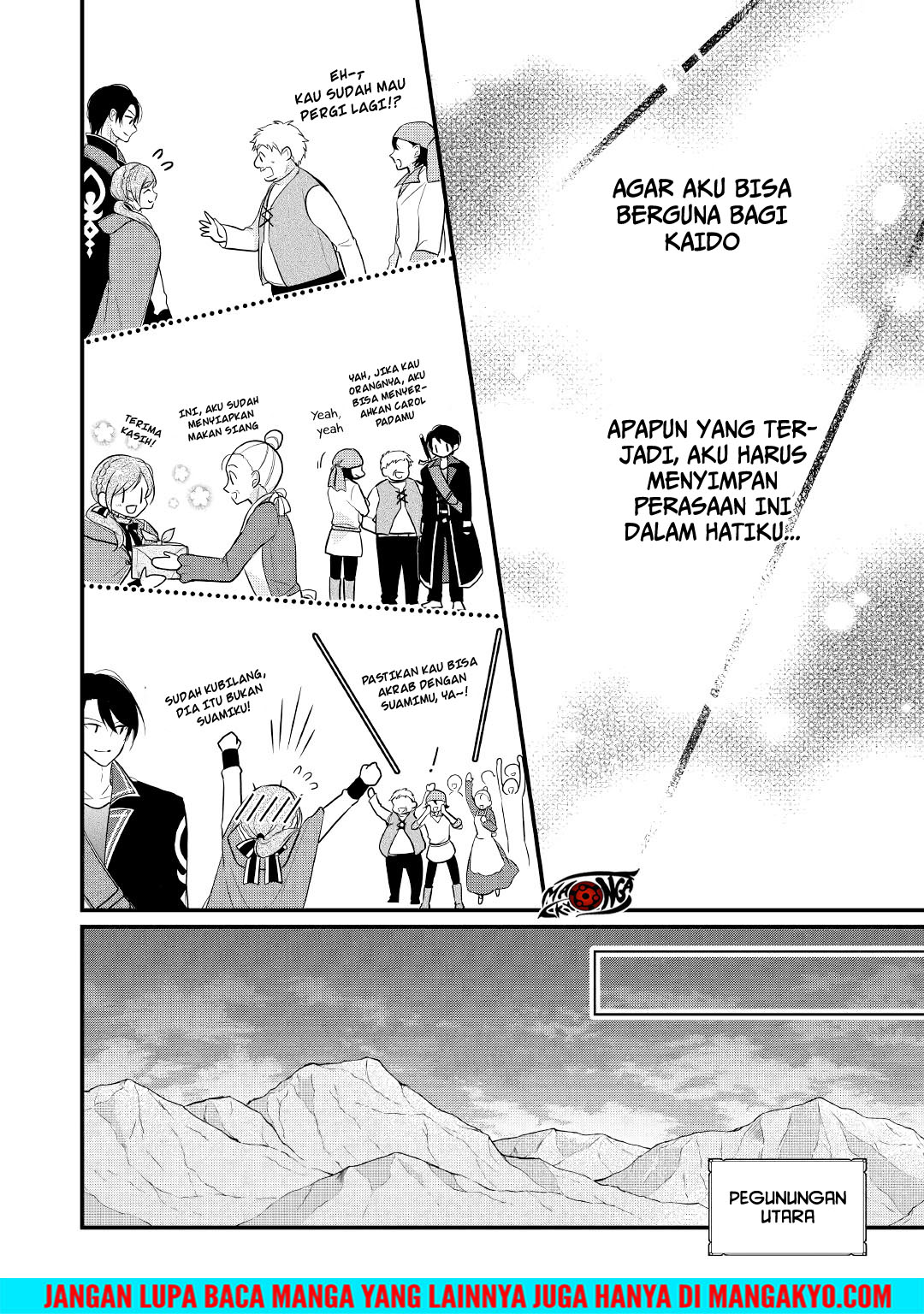 E Rank no Kusushi Chapter 05 Gambar 21