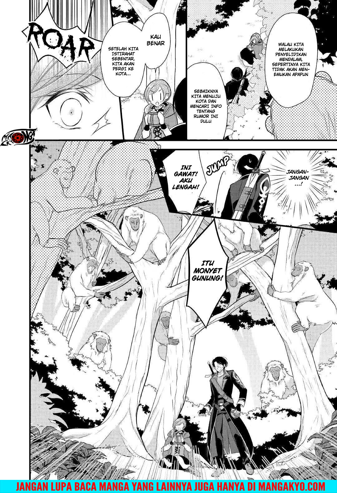 E Rank no Kusushi Chapter 05 Gambar 27