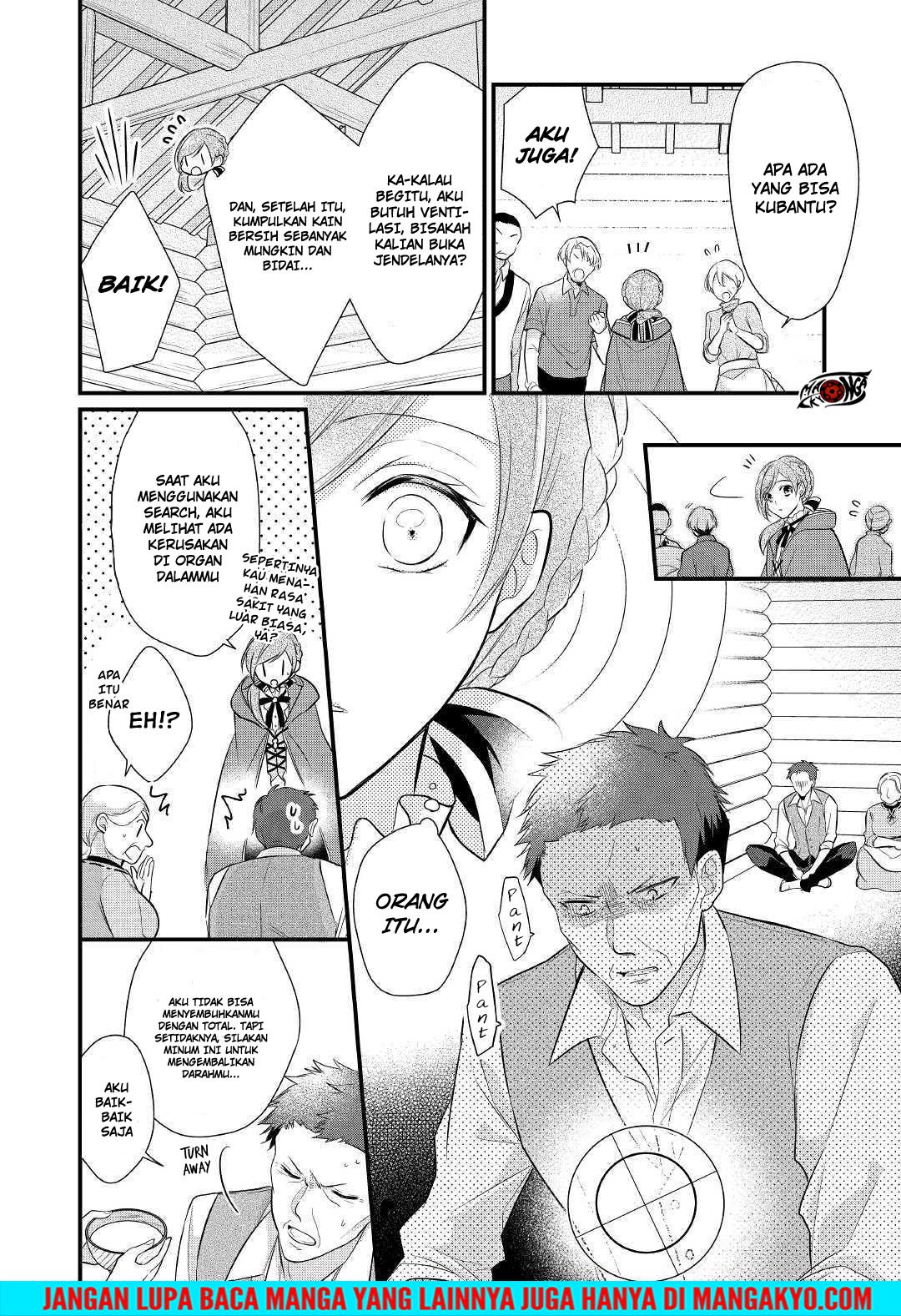 E Rank no Kusushi Chapter 04 Gambar 10