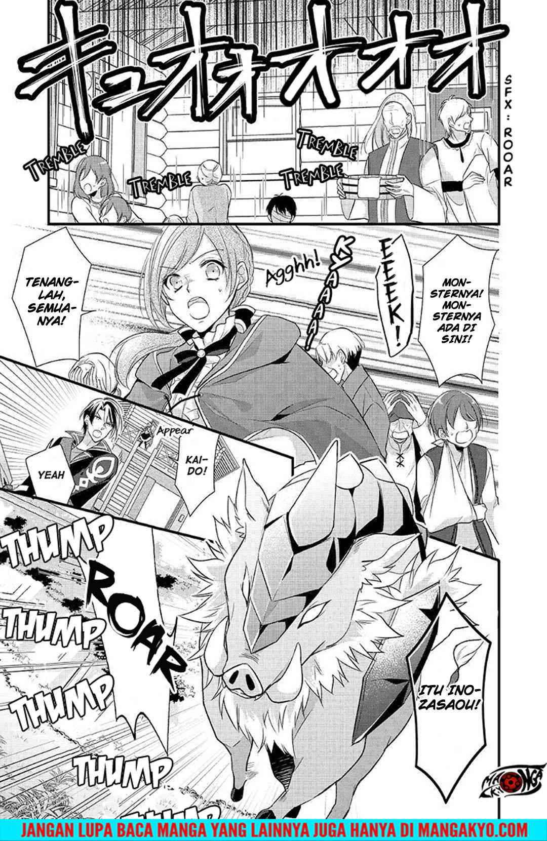 E Rank no Kusushi Chapter 04 Gambar 13