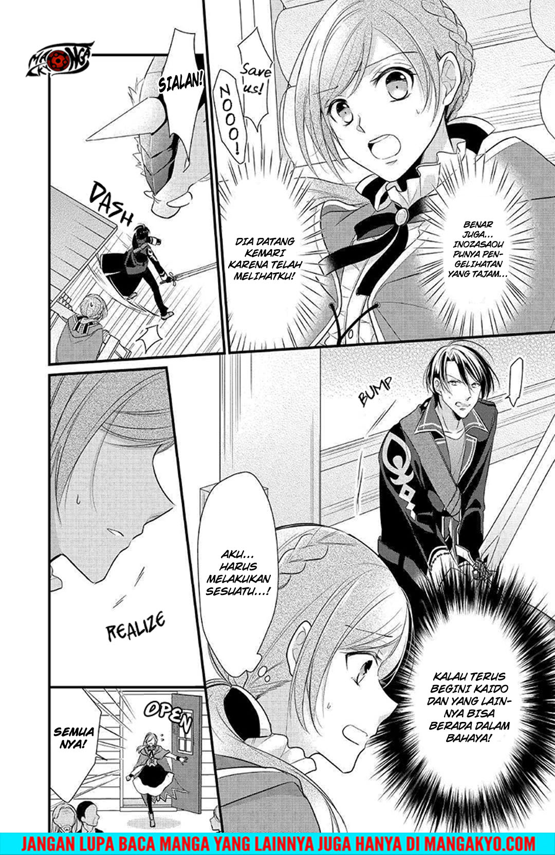 E Rank no Kusushi Chapter 04 Gambar 16