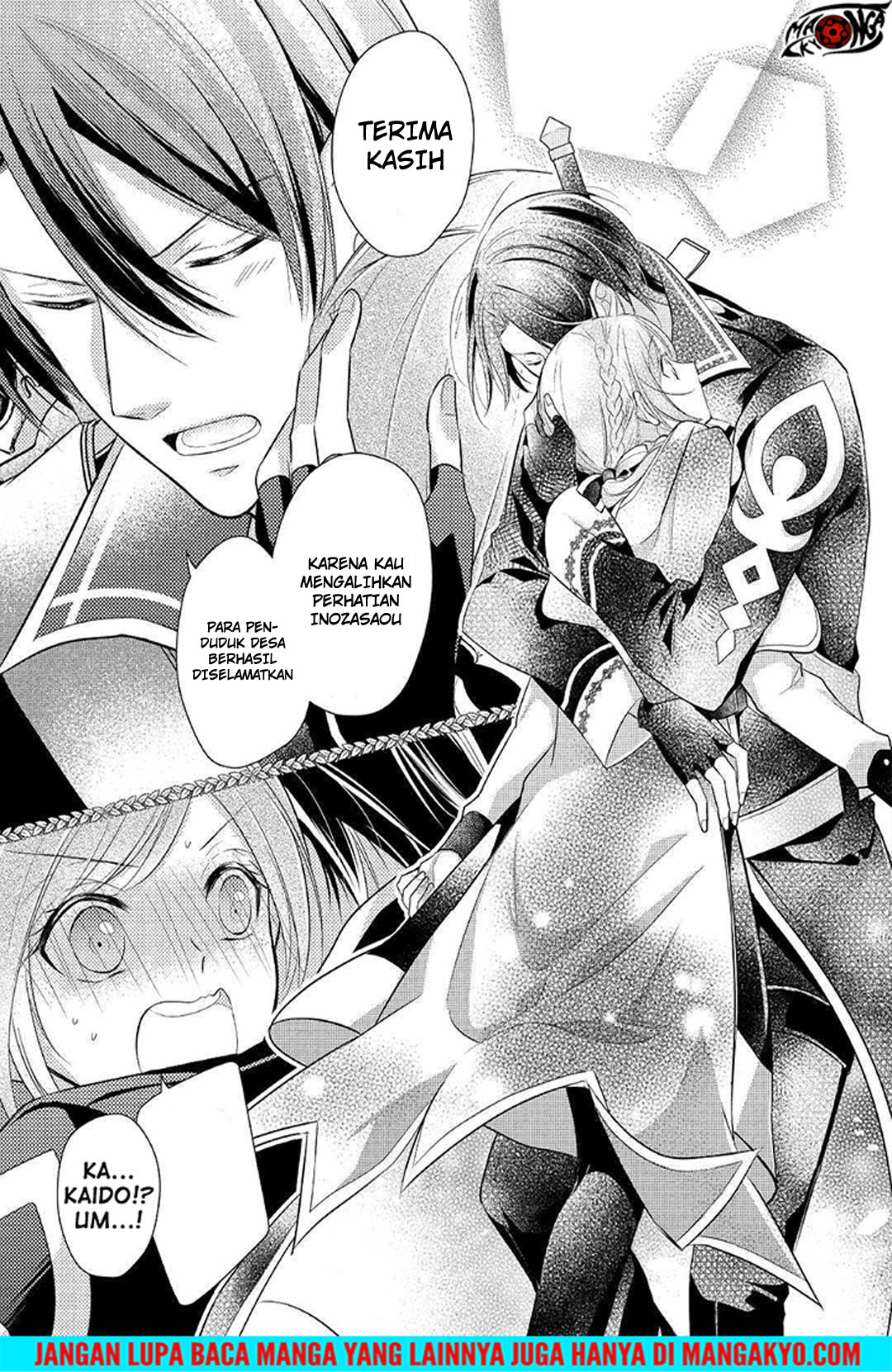 E Rank no Kusushi Chapter 04 Gambar 23