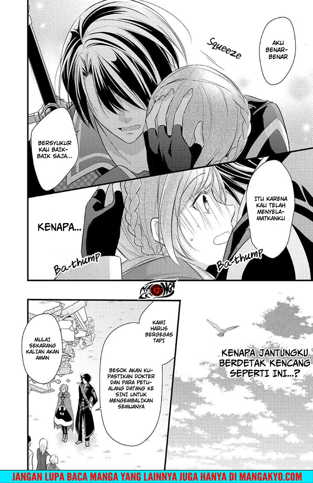 E Rank no Kusushi Chapter 04 Gambar 24