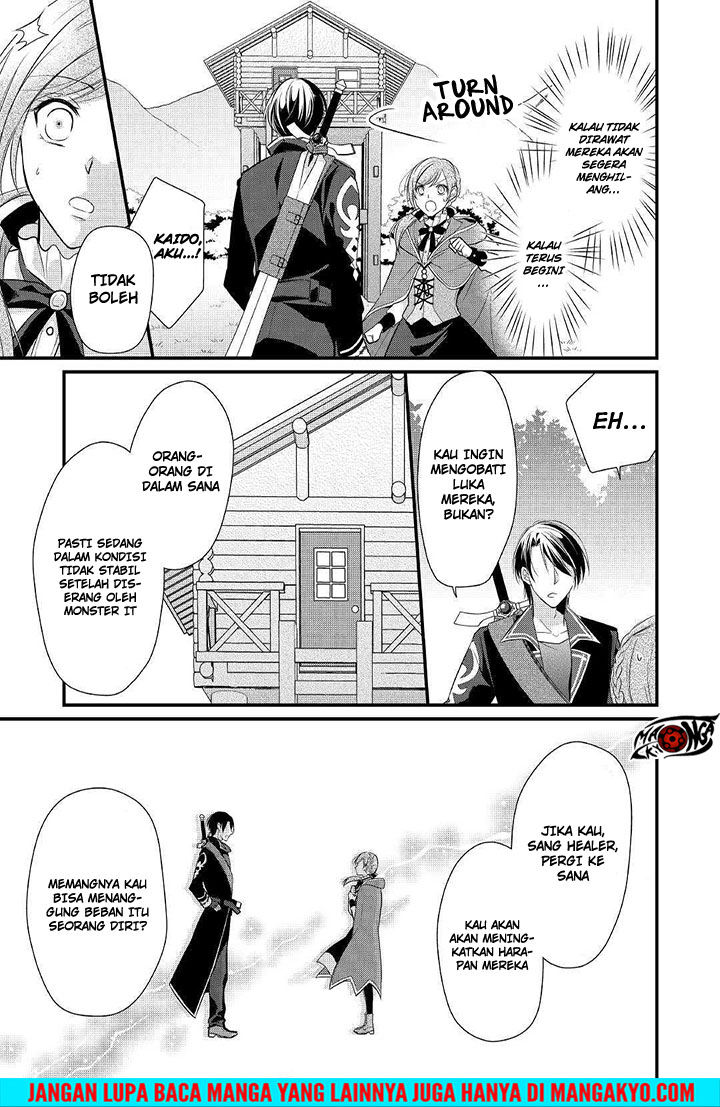 E Rank no Kusushi Chapter 04 Gambar 3