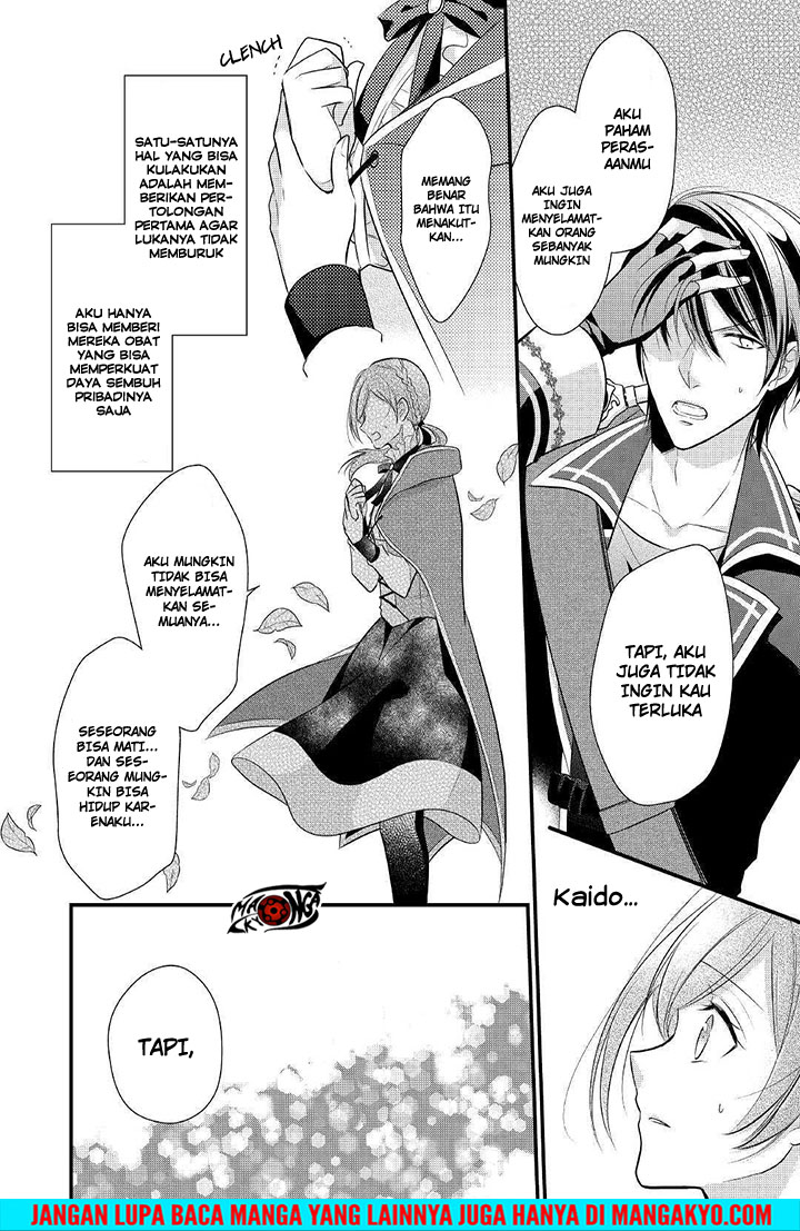 E Rank no Kusushi Chapter 04 Gambar 4