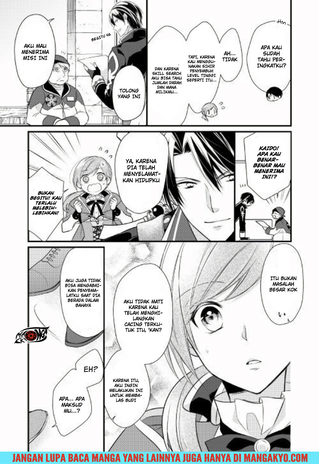 E Rank no Kusushi Chapter 02 Gambar 17
