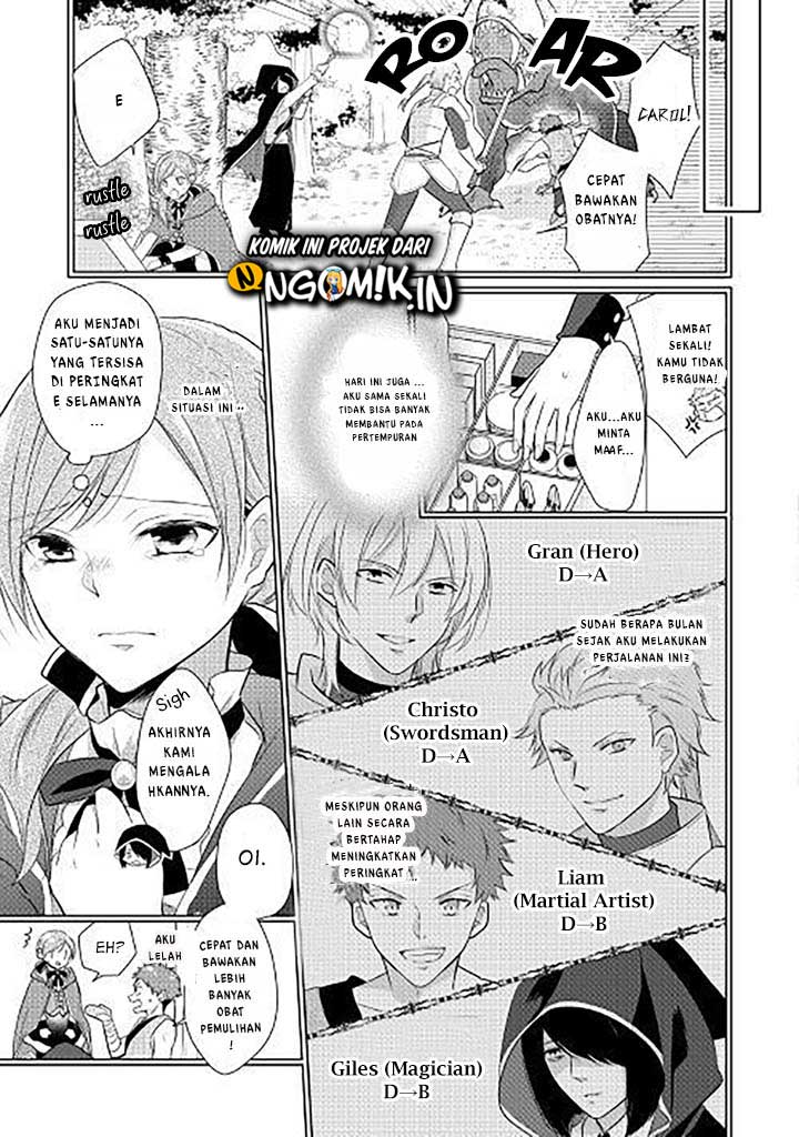 E Rank no Kusushi Chapter 01 Gambar 10