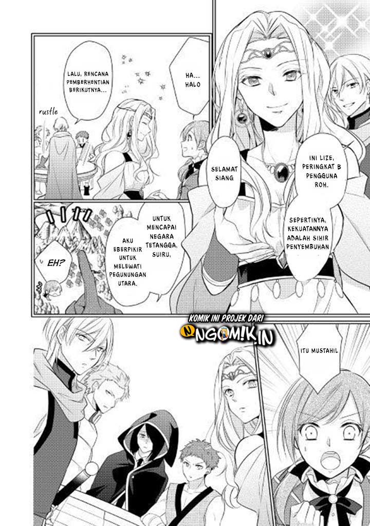 E Rank no Kusushi Chapter 01 Gambar 13