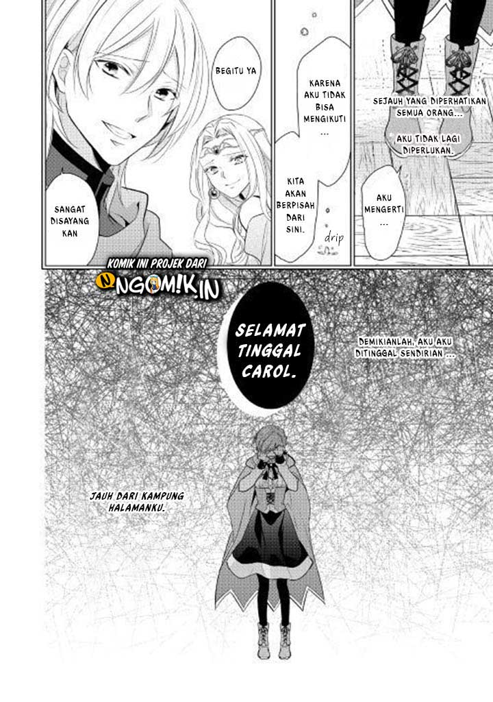 E Rank no Kusushi Chapter 01 Gambar 15