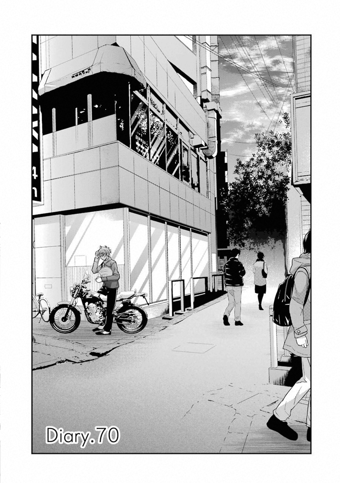 Baca Komik Ani no Yome to Kurashite Imasu Chapter 70 Gambar 1