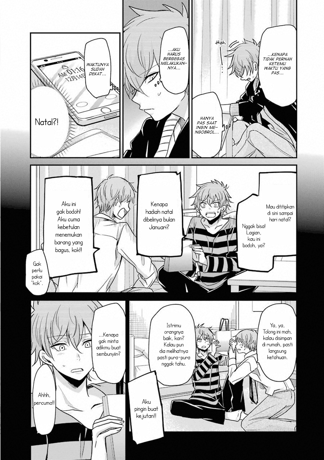 Ani no Yome to Kurashite Imasu Chapter 70 Gambar 7