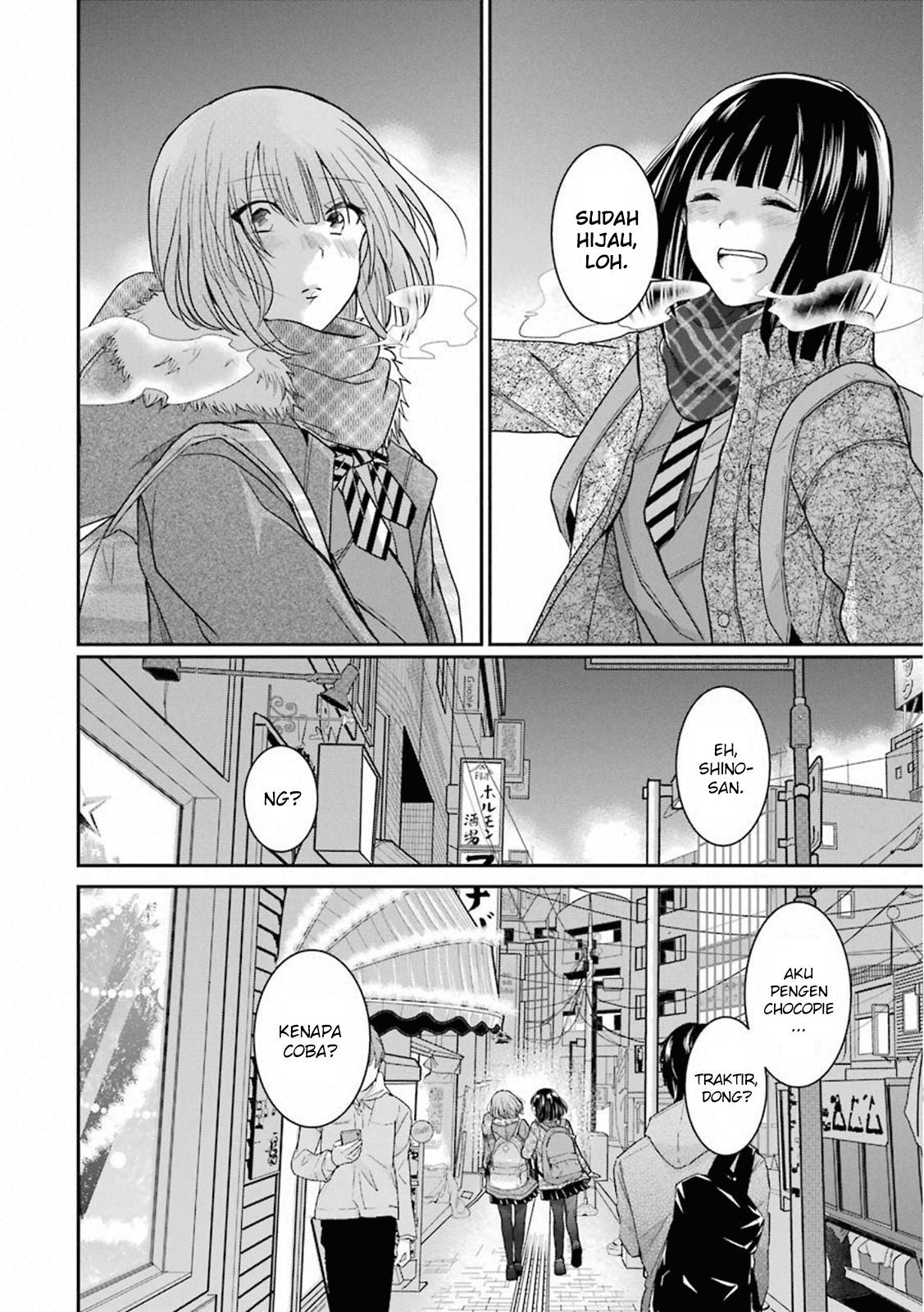 Ani no Yome to Kurashite Imasu Chapter 69 Gambar 14