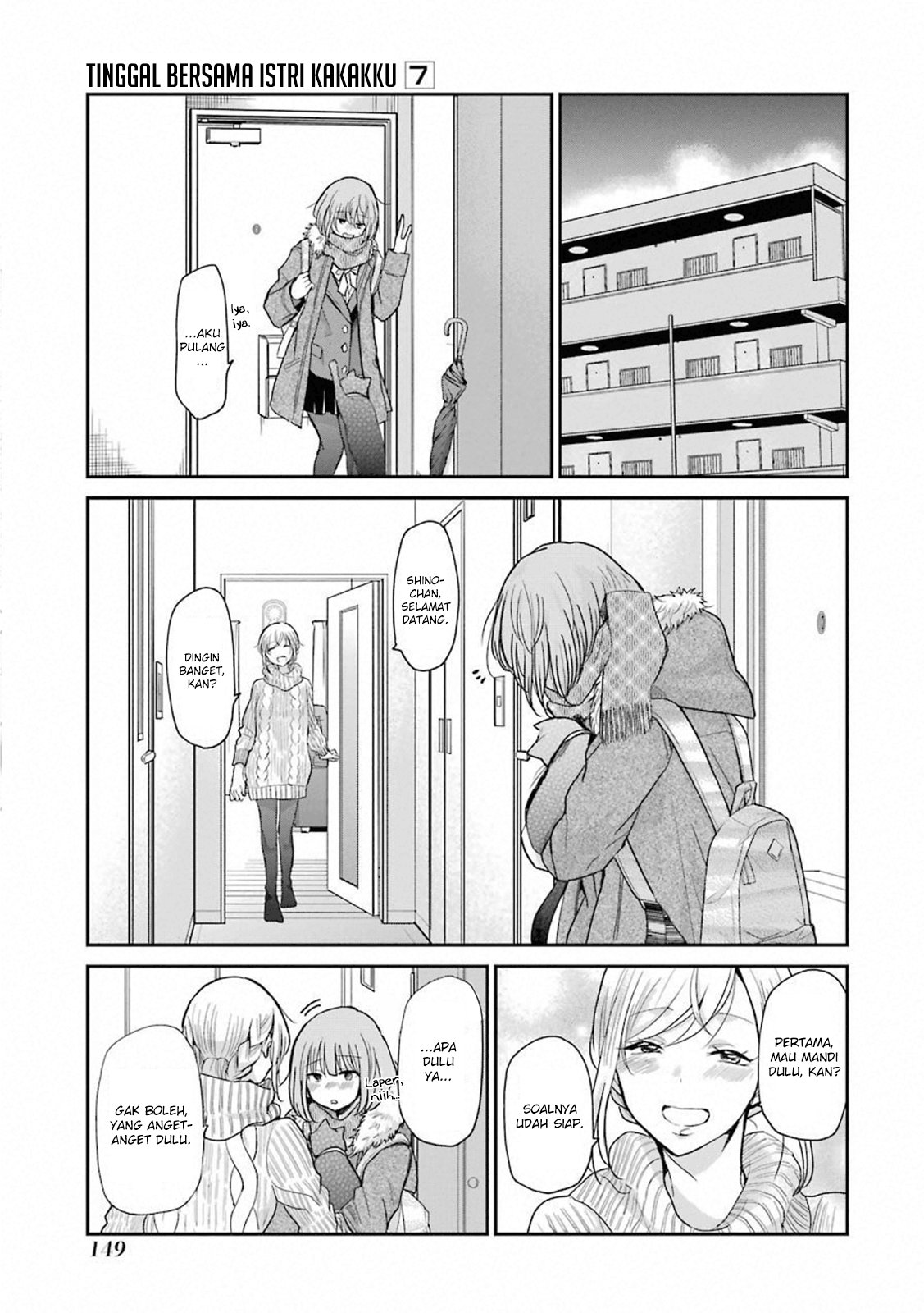 Ani no Yome to Kurashite Imasu Chapter 69 Gambar 15