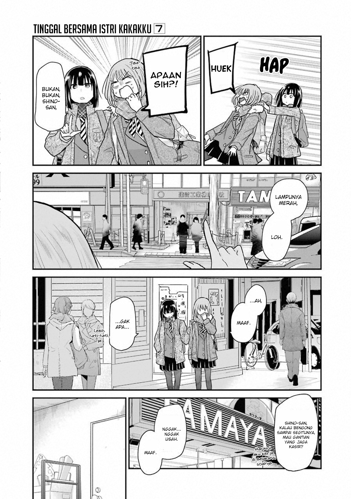 Ani no Yome to Kurashite Imasu Chapter 69 Gambar 5