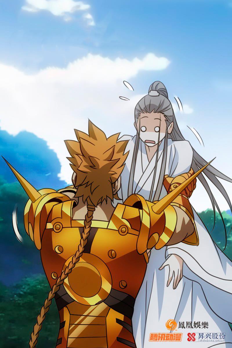 Demi-Gods and Semi-Devils Chapter 04 Gambar 17
