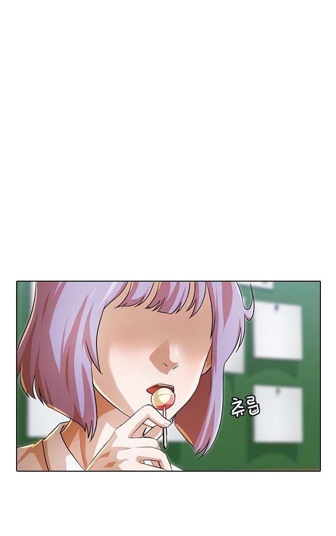 The Girl from Random Chatting! Chapter 105 Gambar 44