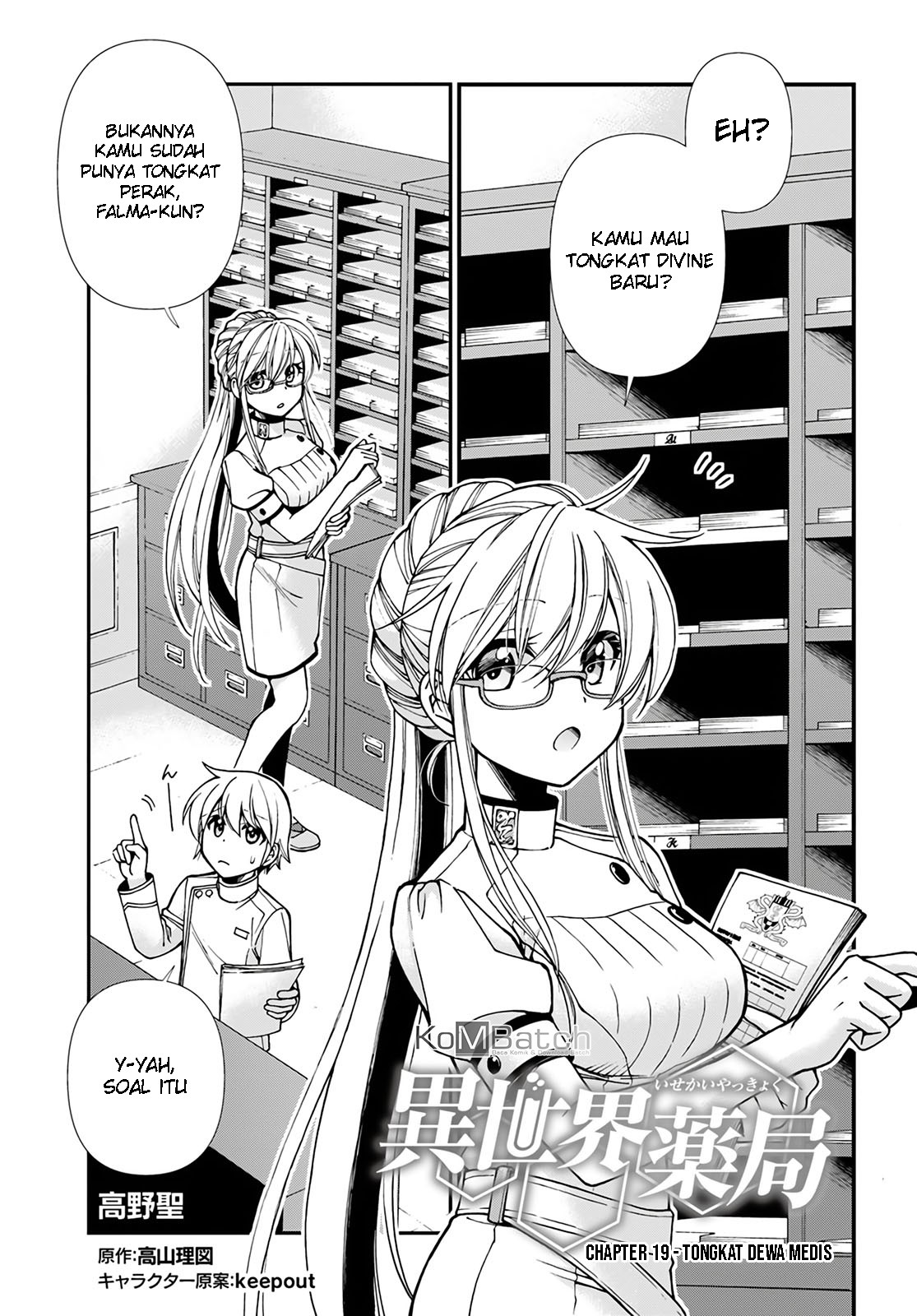 Baca  Isekai Yakkyoku Chapter 19 Gambar 2