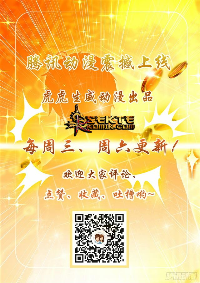 King of Gold Chapter 07 Gambar 13