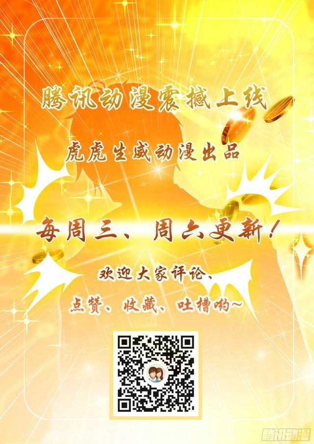 King of Gold Chapter 04 Gambar 12