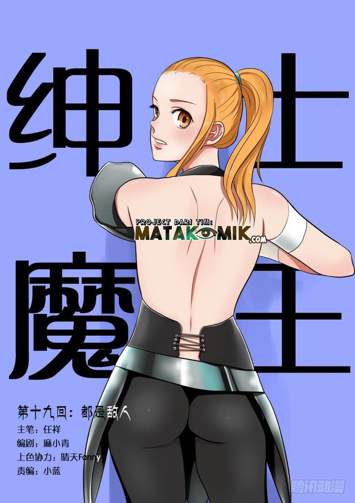 Baca Gentleman Devil Chapter 19 Gambar 2