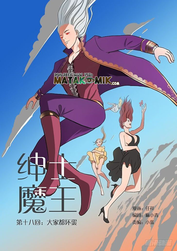 Baca Gentleman Devil Chapter 18 Gambar 2