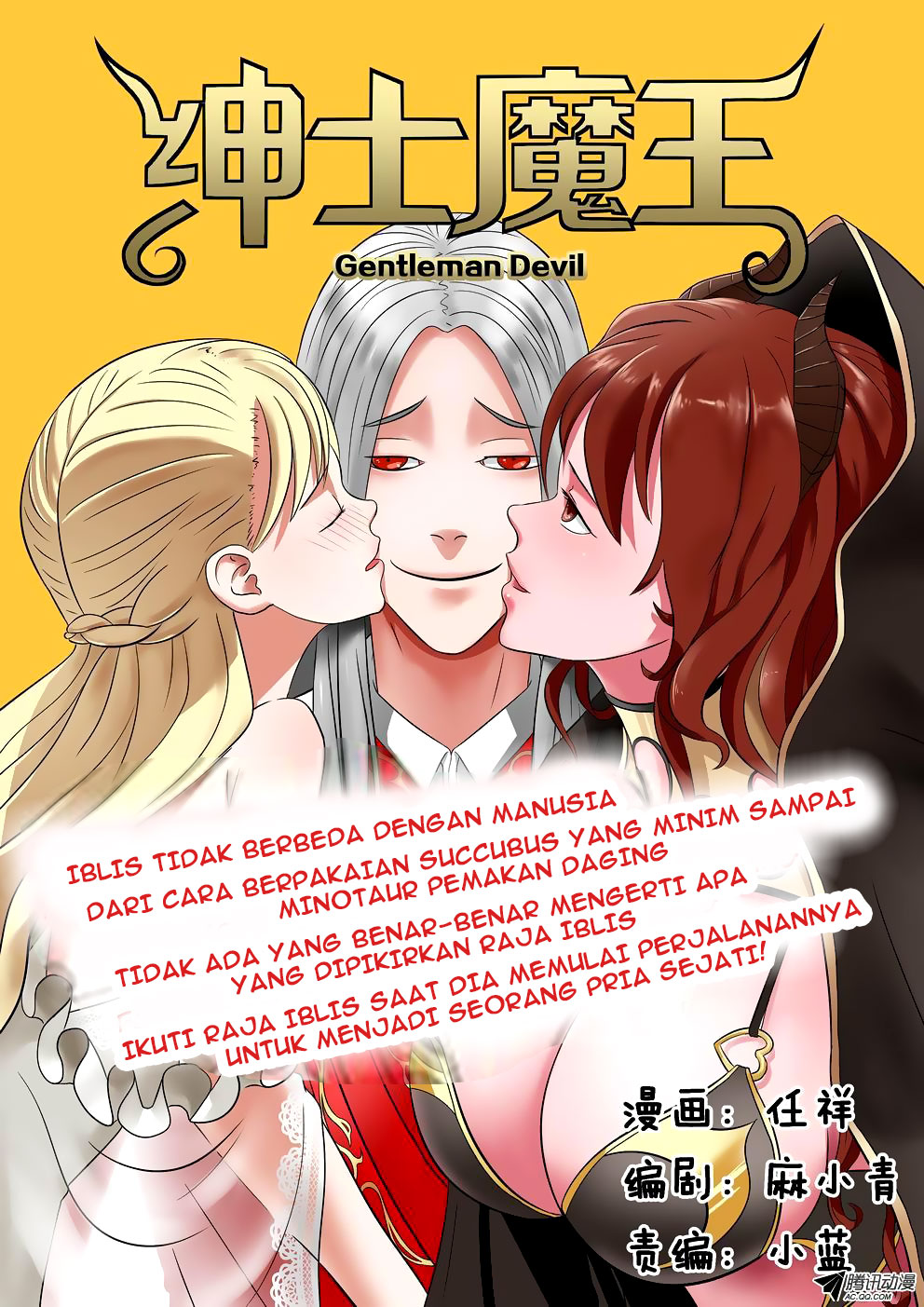 Baca Gentleman Devil Chapter 01 Gambar 2