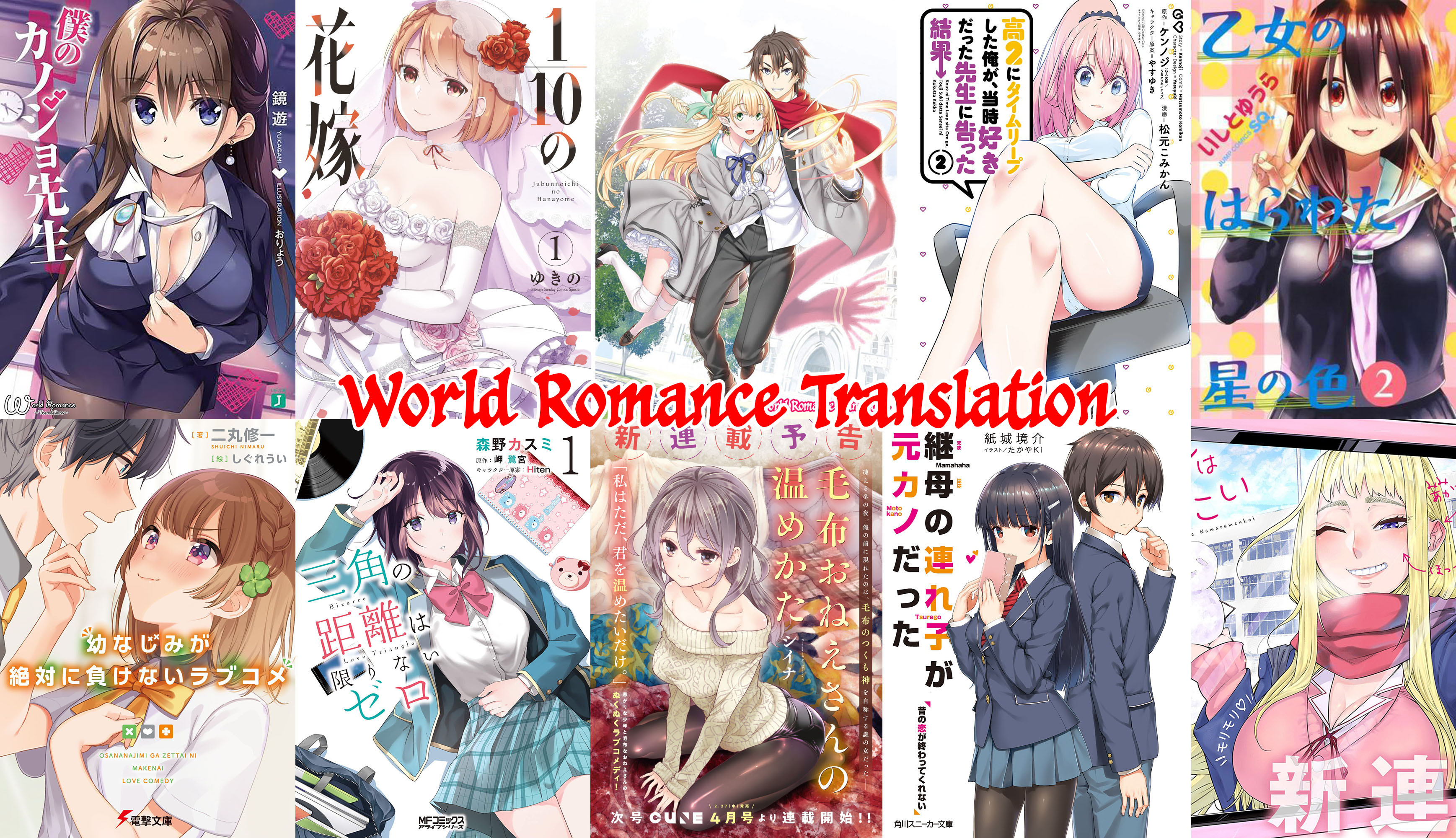 Miharashi-sou no 5-nin no Hanayome Chapter 3.2 Gambar 16