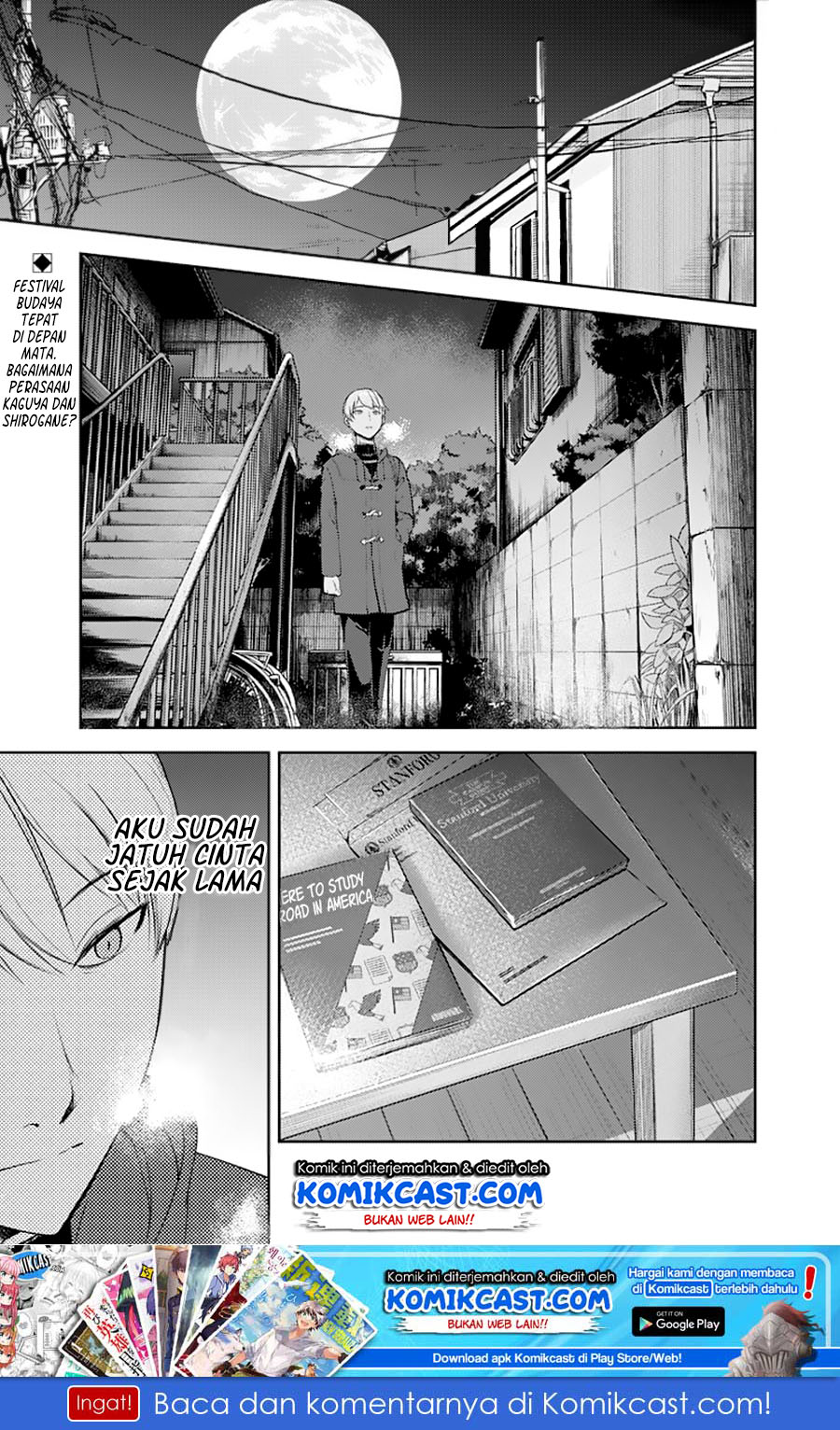 Baca Kaguya-sama wa Kokurasetai – Tensai-tachi no Renai Zunousen Chapter 122 Gambar 2