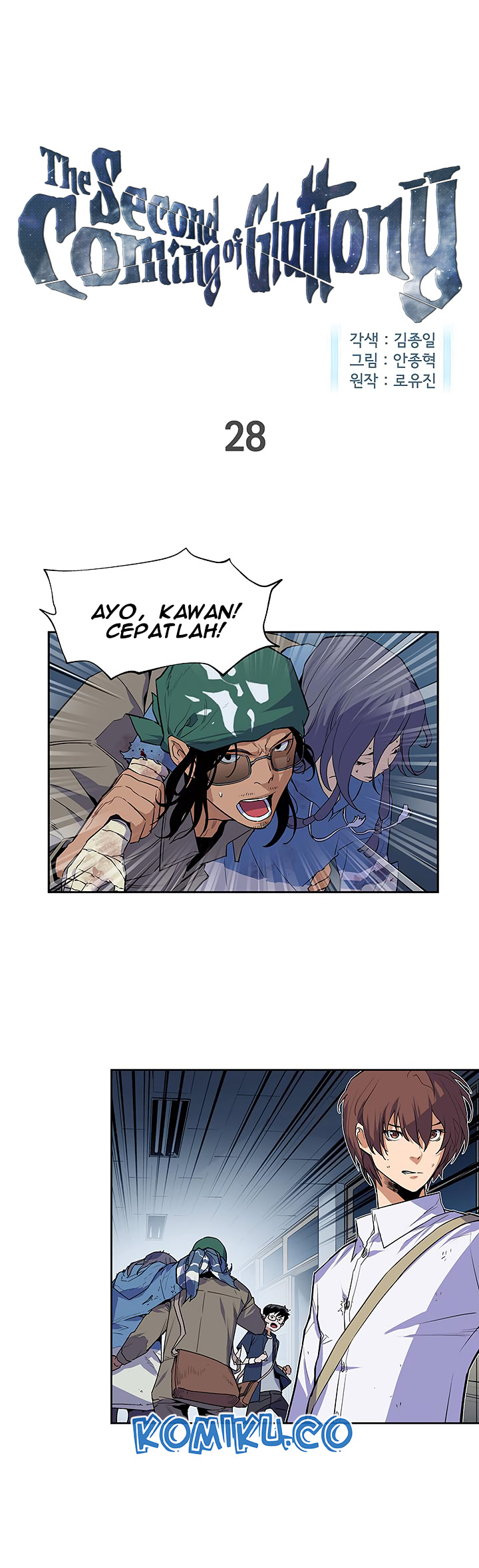 Baca The Second Coming of Gluttony Chapter 28 Gambar 2
