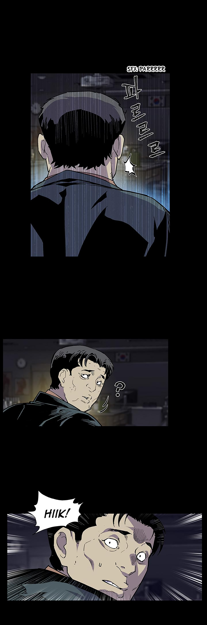 The Second Coming of Gluttony Chapter 28 Gambar 50
