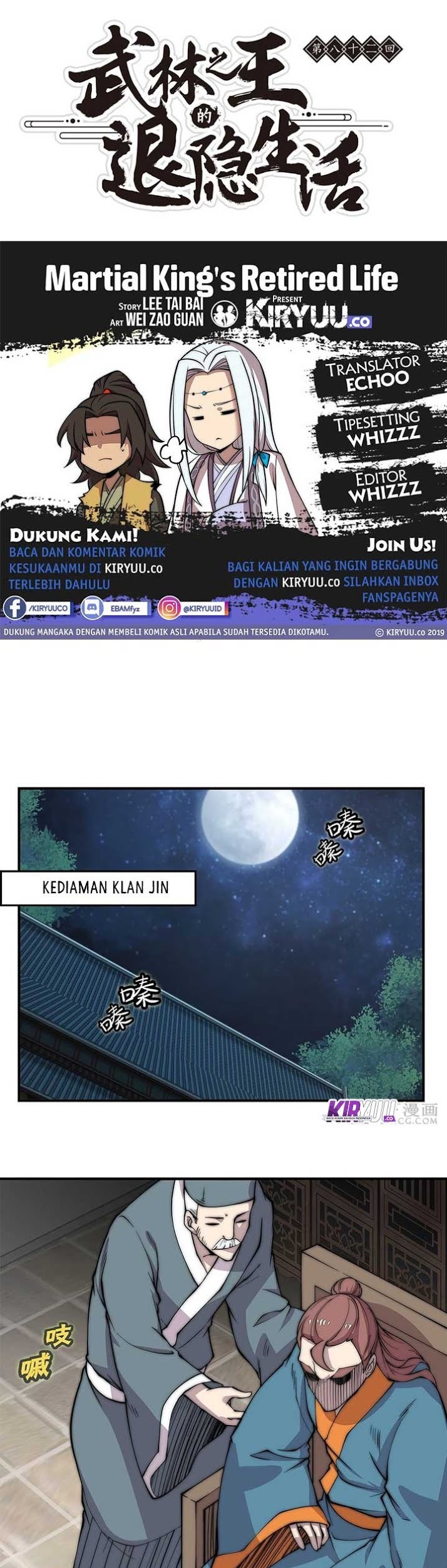 Baca Manhua Martial King’s Retired Life Chapter 82 Gambar 2