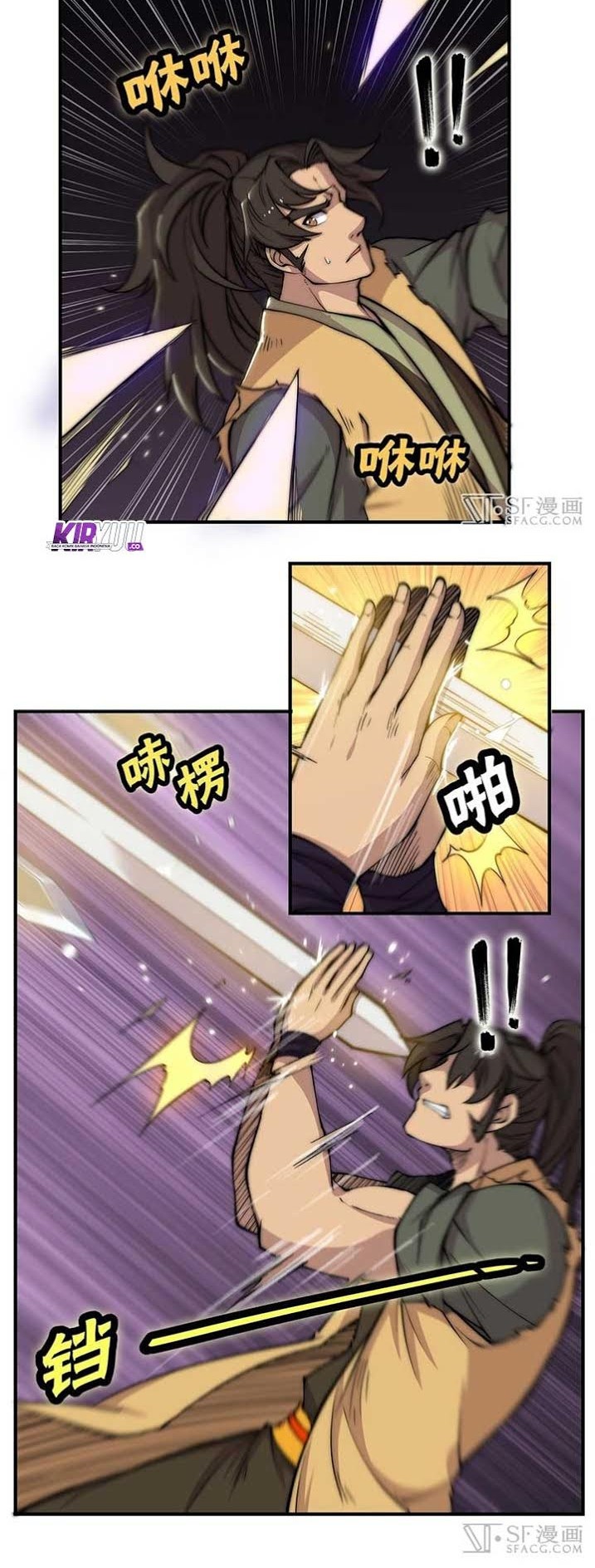 Martial King’s Retired Life Chapter 82 Gambar 13