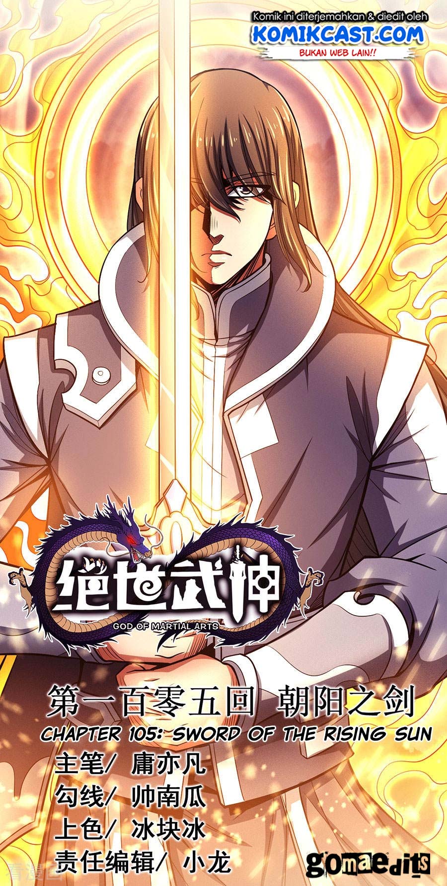 God of Martial Arts Chapter 105.2 2