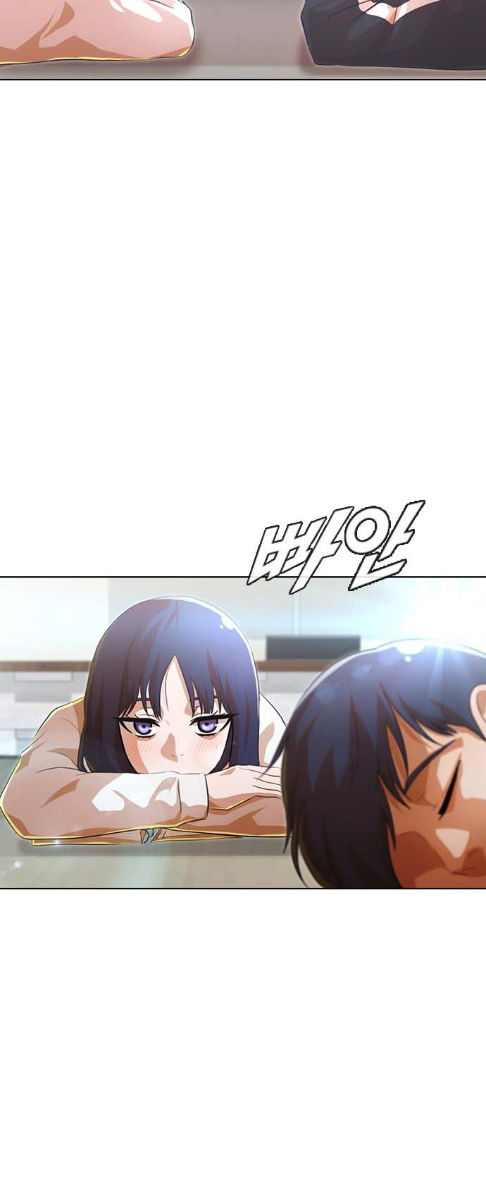 The Girl from Random Chatting! Chapter 107 Gambar 21