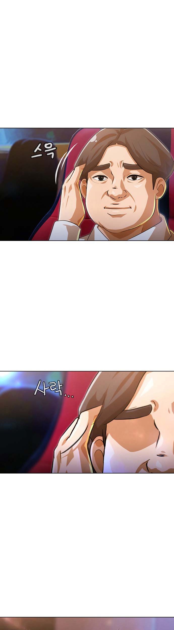 The Girl from Random Chatting! Chapter 106 Gambar 38