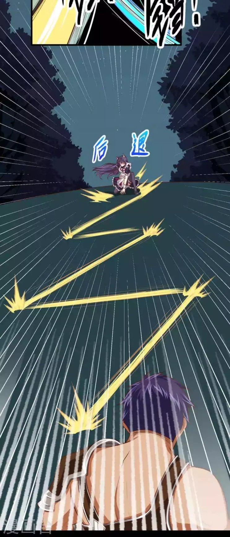 To Be The Castellan King Chapter 49 Gambar 8