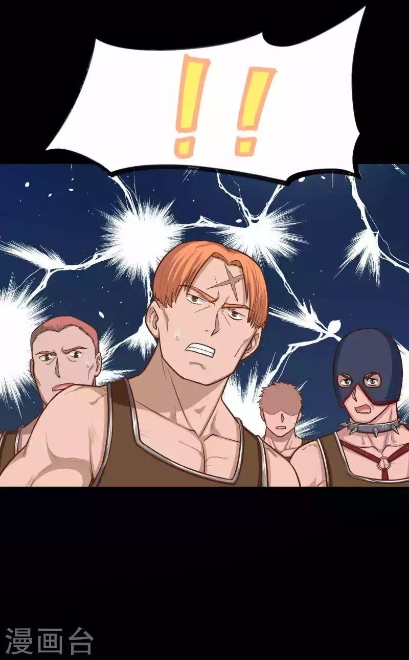 To Be The Castellan King Chapter 49 Gambar 14