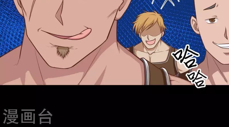 To Be The Castellan King Chapter 48 Gambar 19