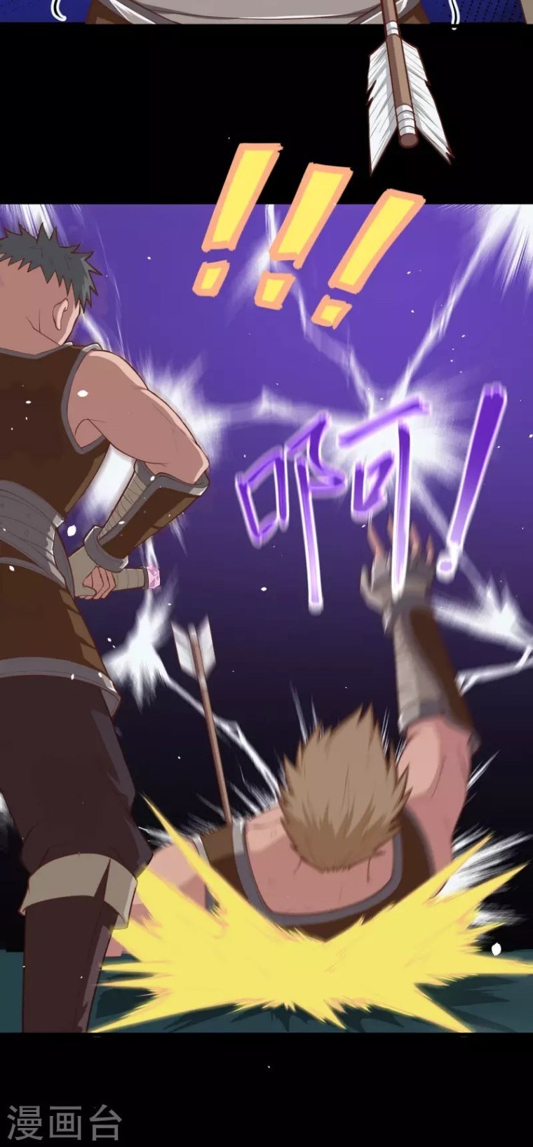 To Be The Castellan King Chapter 48 Gambar 21