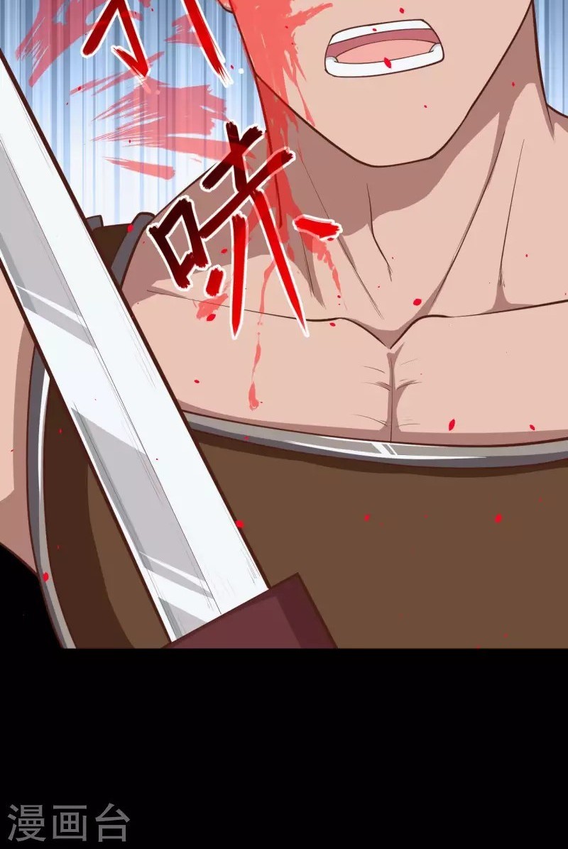 To Be The Castellan King Chapter 48 Gambar 23