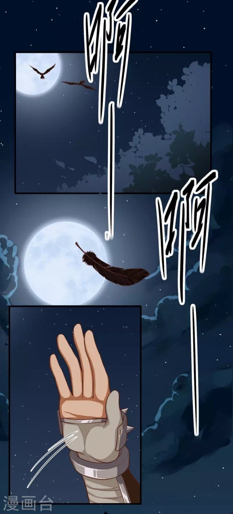 To Be The Castellan King Chapter 48 Gambar 33