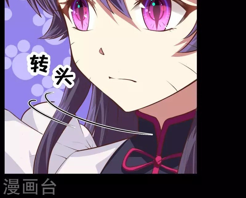 To Be The Castellan King Chapter 47 Gambar 27