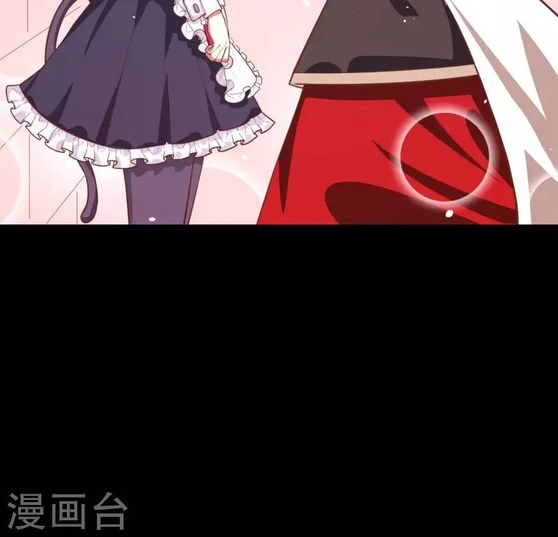 To Be The Castellan King Chapter 47 Gambar 31