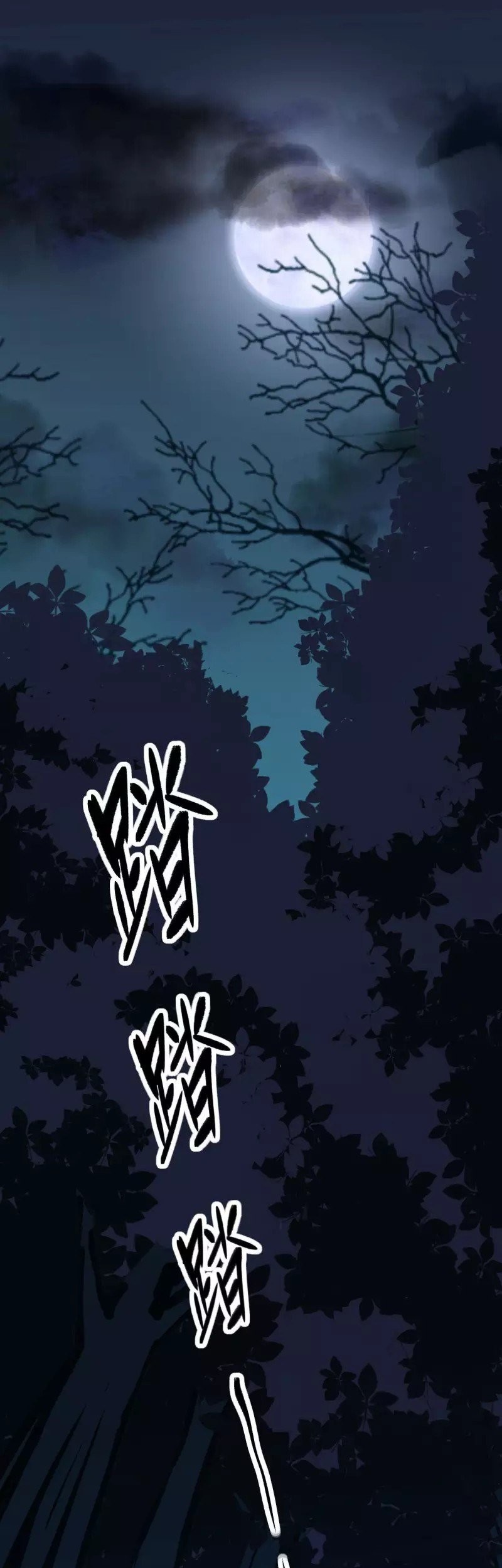 To Be The Castellan King Chapter 47 Gambar 3