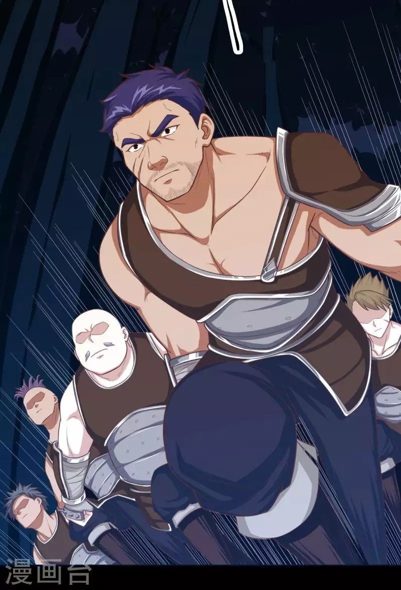 To Be The Castellan King Chapter 47 Gambar 4