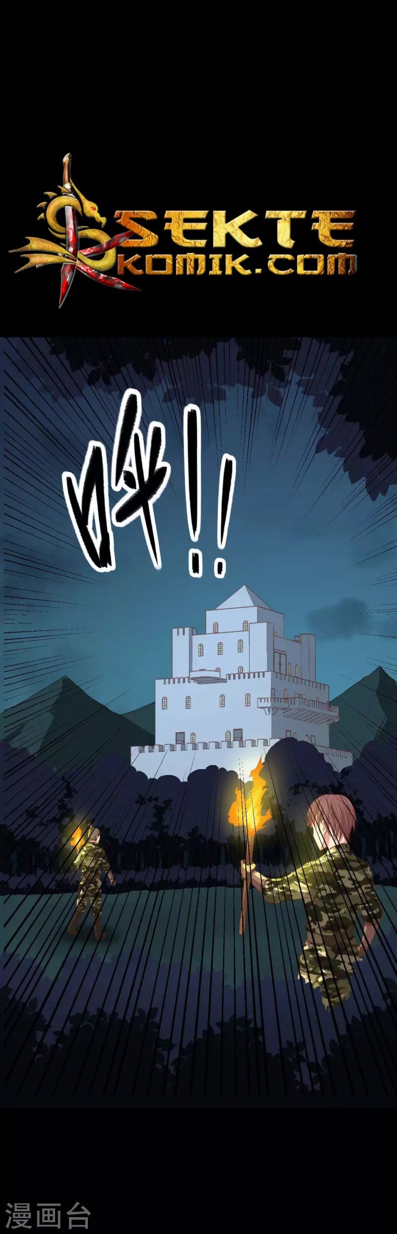 To Be The Castellan King Chapter 47 4