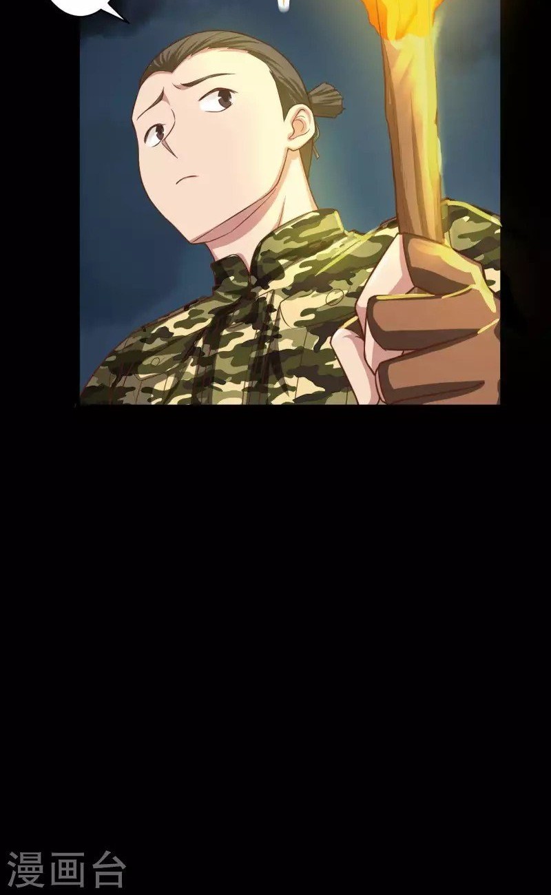 To Be The Castellan King Chapter 47 Gambar 7